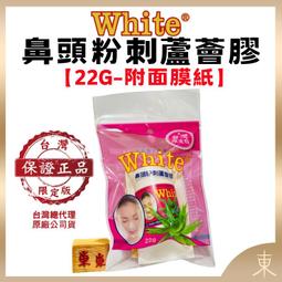 正品蘆薈面膜補水保濕美白祛痘淡斑提拉緊致收縮毛孔海藻面膜男女 歷史價格詳細信息