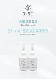深層潔淨敷面膏 （保證最便宜）（台灣正品） 歷史價格詳細信息