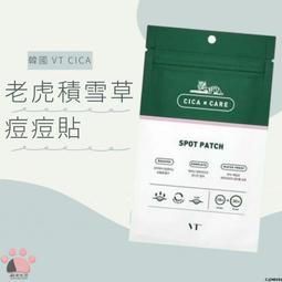 【現貨】韓國 草寫英文下束口袋T 內刷毛 上衣 正韓【Bonjouracc】 歷史價格詳細信息