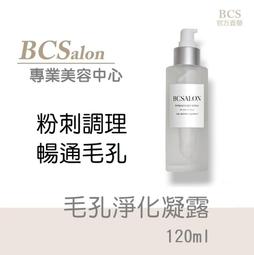 (凝)品牌~科西高速吹風機家用6億負離子護髮速乾吹風機 歷史價格詳細信息