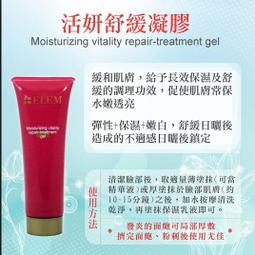 夏日必備【feebees襪鞋】焦糖格趣 歷史價格詳細信息