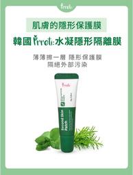 韓國 Prreti 一舉兩得絲滑手足膜(兩對入) 【小三美日】 DS010530 歷史價格詳細信息