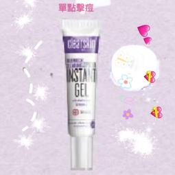 【雅克靈】抗菌洗手乳250g/瓶 歷史價格詳細信息