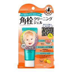 鼻頭粉刺毛孔清潔組-打擊黑頭 歷史價格詳細信息