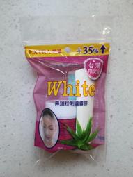 White 蘆薈膠毛孔粉刺凝膠面膜 22g 泰國 清除粉刺 清爽 狂推  現貨 蝦皮直送 歷史價格詳細信息