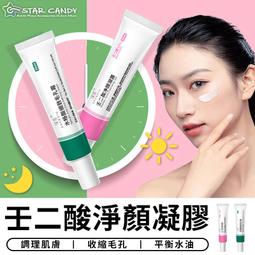 現貨 淨顏嫩膚美容儀 導入儀 潔面儀 光子嫩膚 精華導入 收縮毛孔 紅藍光冷熱美容儀 臉部清潔 按摩 USB充電 美容儀 歷史價格詳細信息