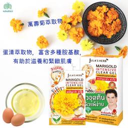 JULA'S Herb 西瓜DD亮白乳霜PF50 PA+++【8g】和【40g】/換季防曬必備/保濕不黏膩 歷史價格詳細信息