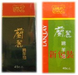 【Prince 達人】LANLAY  蘭麗  天然綿羊油護唇膏~淡淡青蘋果味~ 歷史價格詳細信息