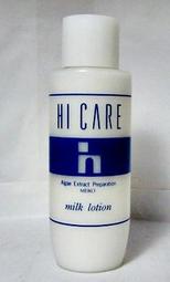 【入船町美妝】真便宜*澳洲Nature's Care (ROYAL)皇家 蜂膠牙膏120g 歷史價格詳細信息