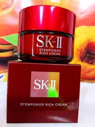 SK-II SKII SK2晶鑽極緻奢華超導精萃 150ml 百貨公司專櫃正貨盒裝 歷史價格詳細信息