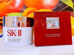 SK-II SKII SK2晶鑽極緻奢華超導精萃 150ml 百貨公司專櫃正貨盒裝 歷史價格詳細信息