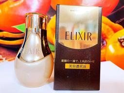 全新 精緻盒裝 亮麗金色 隨身碟 3.72GB 慎昌鐘錶公司紀念品 歷史價格詳細信息