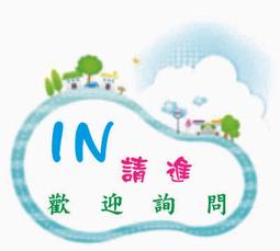 **環保標章、回收貼紙、環保貼紙、安全標章、有機標章、無毒認證、各種標章 歷史價格詳細信息