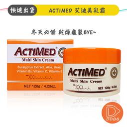 【乾燥唇必備】ARTDECO晶漾長效護唇蜜5ml(NO.52) 歷史價格詳細信息