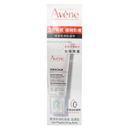 Avene雅漾 舒緩乾癢霜(滋潤型)200ml 歷史價格詳細信息