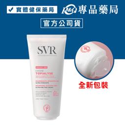 SVR 法國詩芙雅 SOS舒效乾癢噴霧 40ml/瓶 (正版公司貨) 專品藥局 歷史價格詳細信息