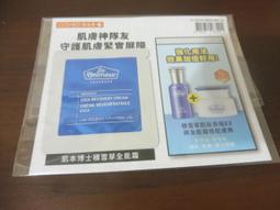 肌本法則平衡水 如新 nu skin 正版 台灣公司貨 化妝水 薈萃善秀 爽膚水 nuskin(原PH水優化版) 歷史價格詳細信息