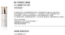 【KOSE 高絲】無限肌緻極璨甦活精華乳45ml+雪肌精無限肌緻極璨甦活精華露45ml 歷史價格詳細信息