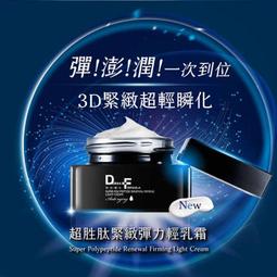 乳霜專用(透明斜角)美容挖棒-1000支(V27AEE)攪拌調棒[32914]挖勺 調棒 分裝 面霜棒 歷史價格詳細信息