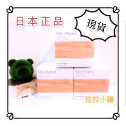 現貨免運！多瓶有優惠！【拉拉小鋪】日本5GF 5GF+PRO-G PEARL CREAM 乳霜 精華液 價格比較,價格查詢,歷史價格詳細信息