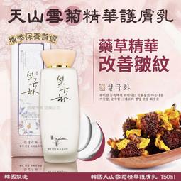 天山雪桔新疆特級500g原產地冰糖金桔幹罐裝正宗蜜餞果脯雪橘金橘【經典美食小店】 歷史價格詳細信息