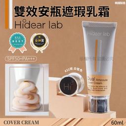 單色遮瑕膏 遮瑕 遮瑕膏 遮瑕盤【小麥購物】24H出貨 蓋斑 痘印 底妝 遮瑕疵 美妝 彩妝 化妝品 提亮【S245】 歷史價格詳細信息