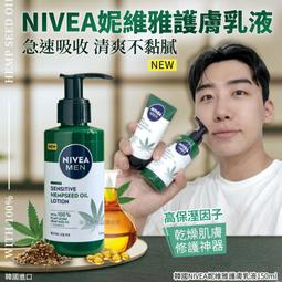 NIVEA 妮維雅 護膚霜(100ml) 軟管【小三美日】妮維雅霜 D277255 歷史價格詳細信息
