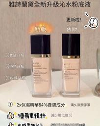 30ml價值207~歐萊雅小蜜罐輕盈版靣霜1.5ml小樣 清爽補水滋潤緊致 歷史價格詳細信息