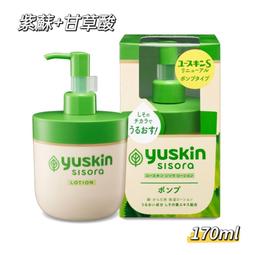 Yuskin 悠斯晶紫蘇水乳液170ml(按壓瓶)【佳瑪】保濕 乳液 修護 歷史價格詳細信息