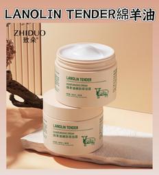 身體乳液 補水保濕 保濕身體乳液 潤膚乳液 身體乳美白保濕補水學生持久留香去雞皮身體乳 歷史價格詳細信息