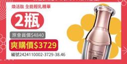 (1111-LF)DIY螢光眼鏡/DIY發光頭飾/螢光頭箍/整組含螢光棒/螢光棒配件/一次性液體螢光棒-Sybilla 歷史價格詳細信息