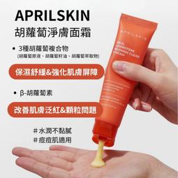 【APRILSKIN】 爽膚棉攜帶盒 歷史價格詳細信息