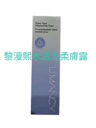 全新 精美活力水分子冷燙液-2劑裝/冷燙髮水～2024新包裝 歷史價格詳細信息
