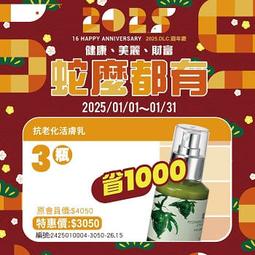 2025.1月（正品現貨）JeogSeoul 漢城淨雪 積雪草淨痘淡痕乳霜 55mL 正韓 漢方草本 歷史價格詳細信息