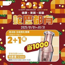 2025.1月（正品現貨）JeogSeoul 漢城淨雪 積雪草淨痘淡痕乳霜 55mL 正韓 漢方草本 歷史價格詳細信息