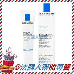 售完勿下【法國人】(LR095-F) 理膚寶水 全護清爽防曬噴霧 SPF50 75ml 公司貨 可積點 歷史價格詳細信息