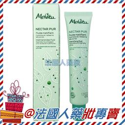 【法國人】 (MT026)法國進口 Melvita 蜜葳特 薄荷平衡調理修護棒 5ml 效期2504 歷史價格詳細信息