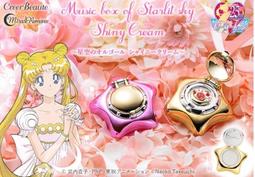 美少女戰士 音樂劇 初代 小說 講談社 月亮 水星 火星 木星 金星 燕尾服蒙面俠 歷史價格詳細信息