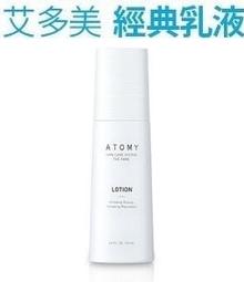 艾多美普洱茶~代購特價商品(三盒以上免運費)~現貨馬上寄(店長推薦) 歷史價格詳細信息