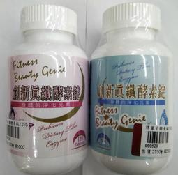 新款創新真無線耳機tws-078異形迷你型超小耳塞 歷史價格詳細信息