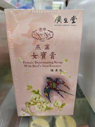 NANA燕窩女寶膏隨身包(30入)2盒 歷史價格詳細信息