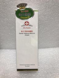 Dr.Satin魚子奇蹟藍銅保濕噴霧110ml 歷史價格詳細信息