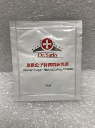 Dr.Satin頂級魚子高效保濕面膜30ml-3片入 歷史價格詳細信息