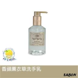SABON 洗手乳 圓瓶 200ML 西西里柑橘 香芒奇異果 黑皮TIME 歷史價格詳細信息