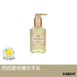 SABON 西西里柑橘沐浴油 500ml 歷史價格詳細信息