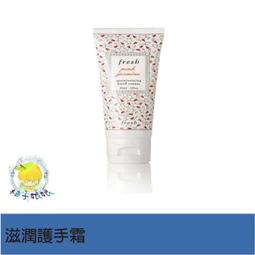 柚子娘娘代購 fresh 馥蕾詩 紅茶滋養緊致身體乳 200ml 歷史價格詳細信息