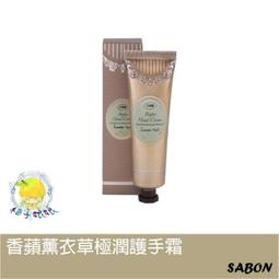 柚子娘娘代購 Sabon 香芒奇異果絲綢身體乳液 200ml 歷史價格詳細信息