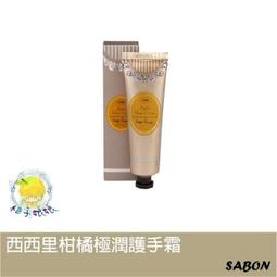 SABON 西西里柑橘沐浴油 500ml 歷史價格詳細信息