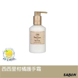 SABON 西西里柑橘沐浴油 500ml 歷史價格詳細信息