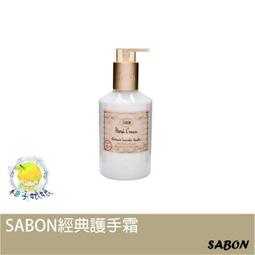 柚子娘娘代購 Sabon SABON經典身體乳液 200ml 歷史價格詳細信息